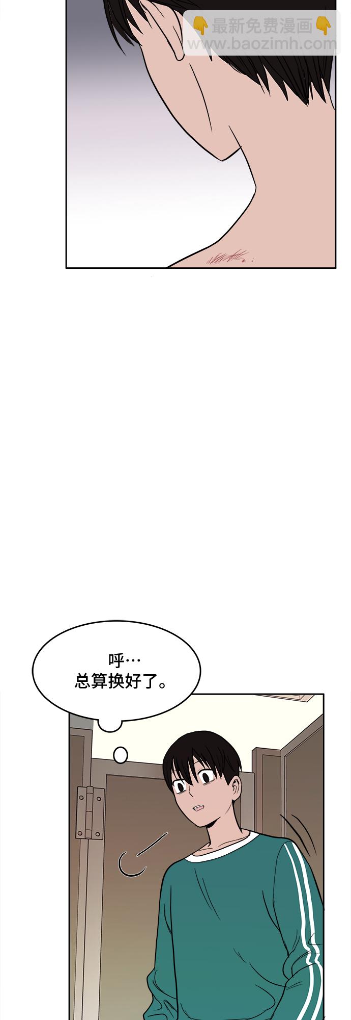 第2话43