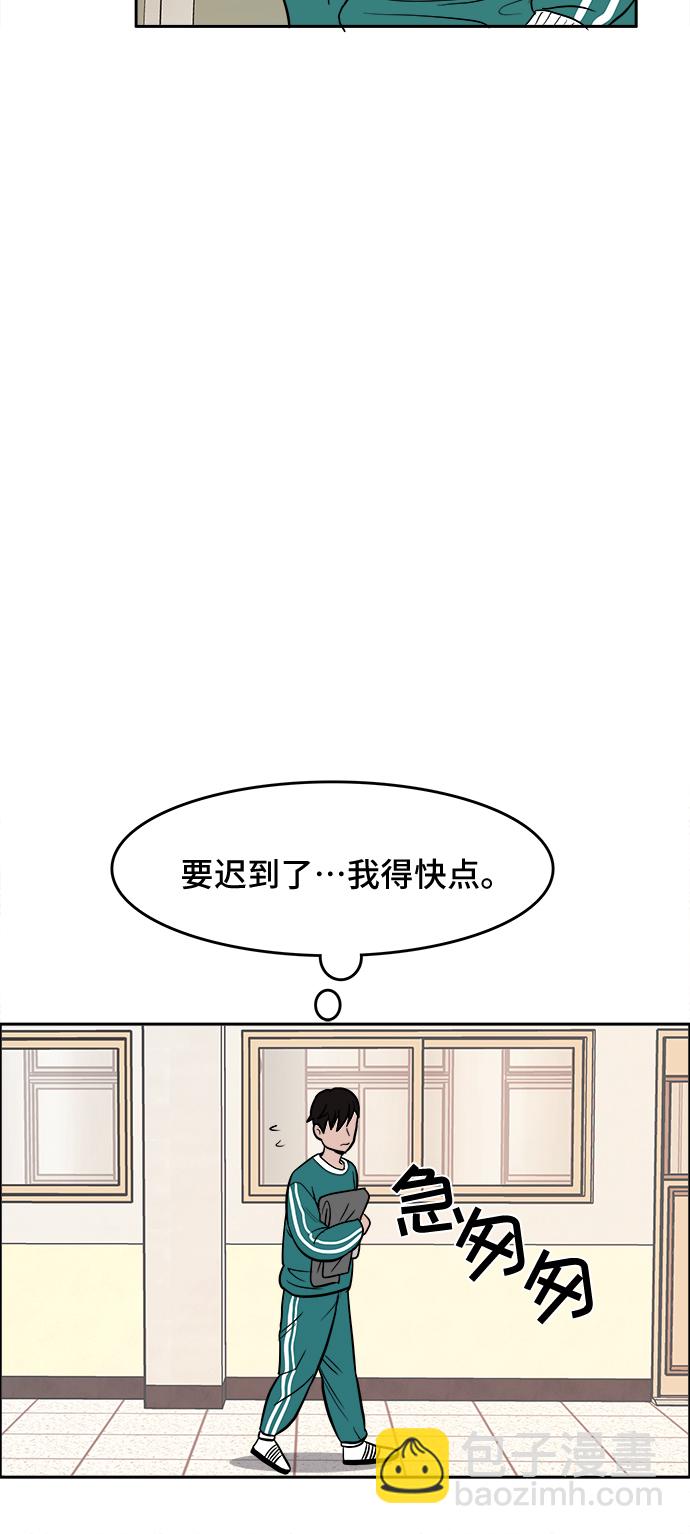 第2话44