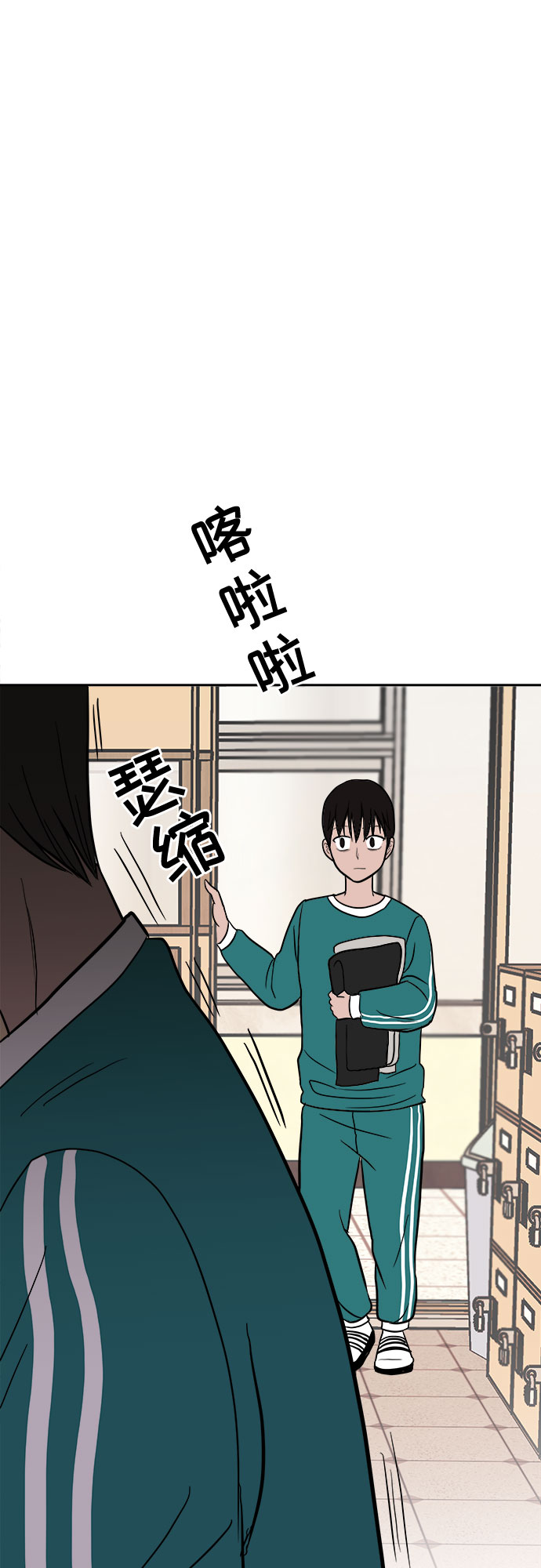 第2话45