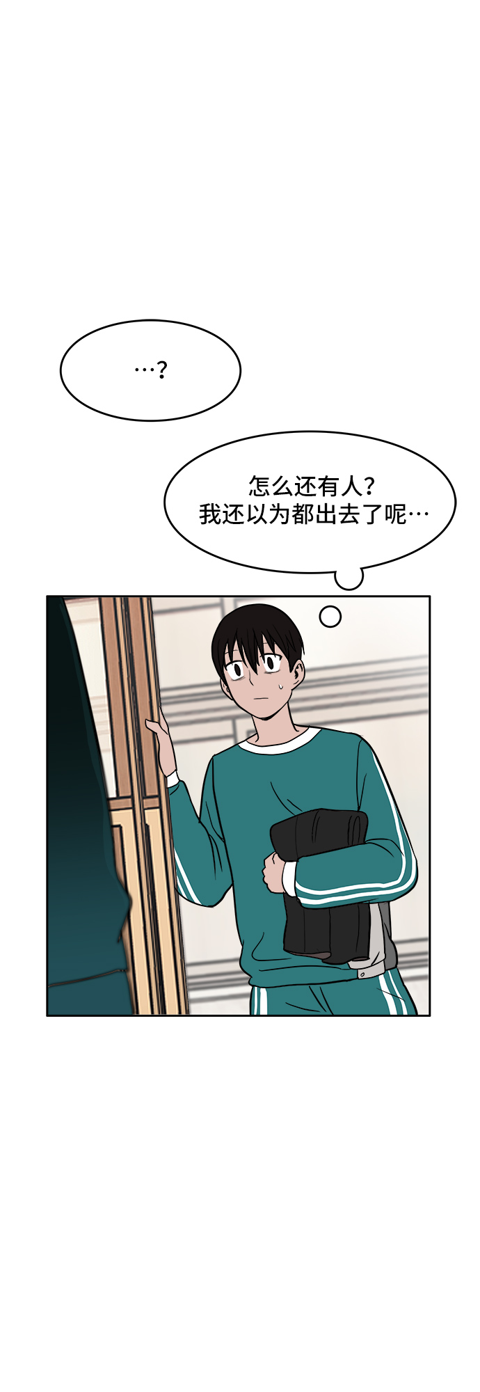 第2话48
