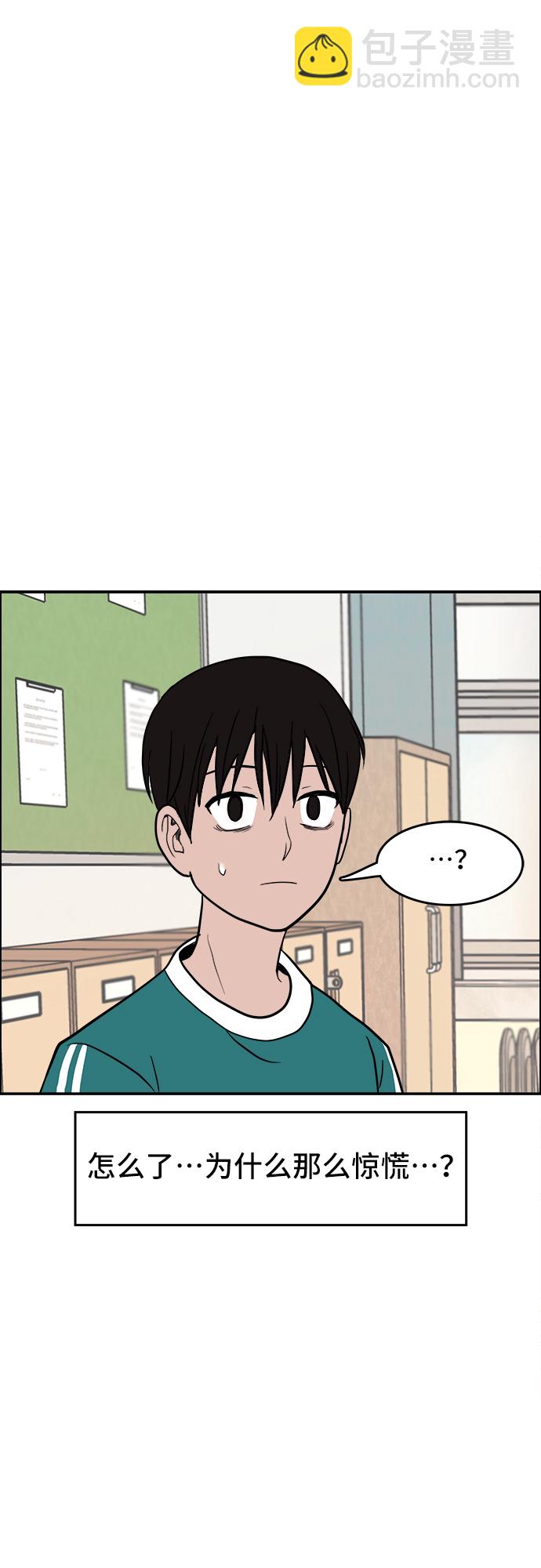 第2话55