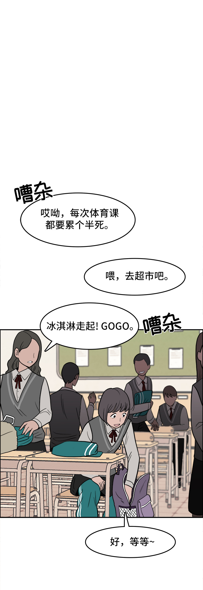 第2话56