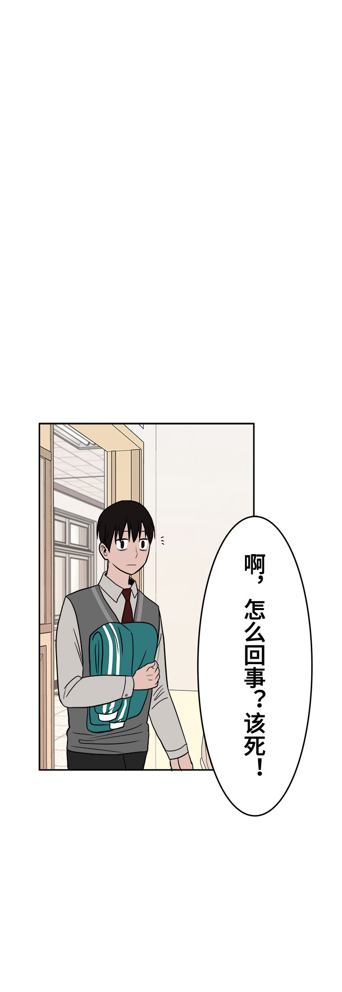 第2话58