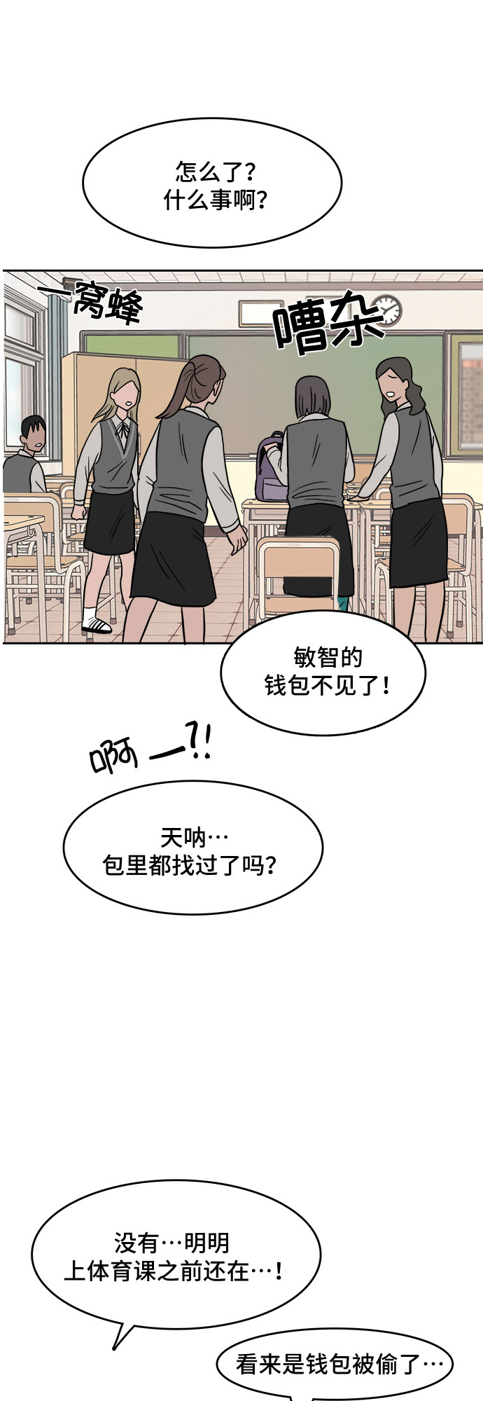 第2话59