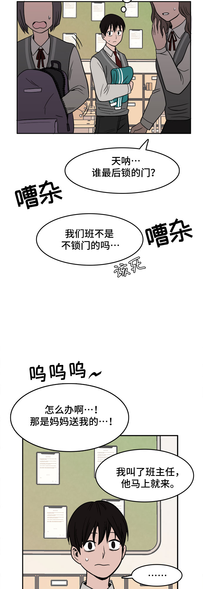 第2话60