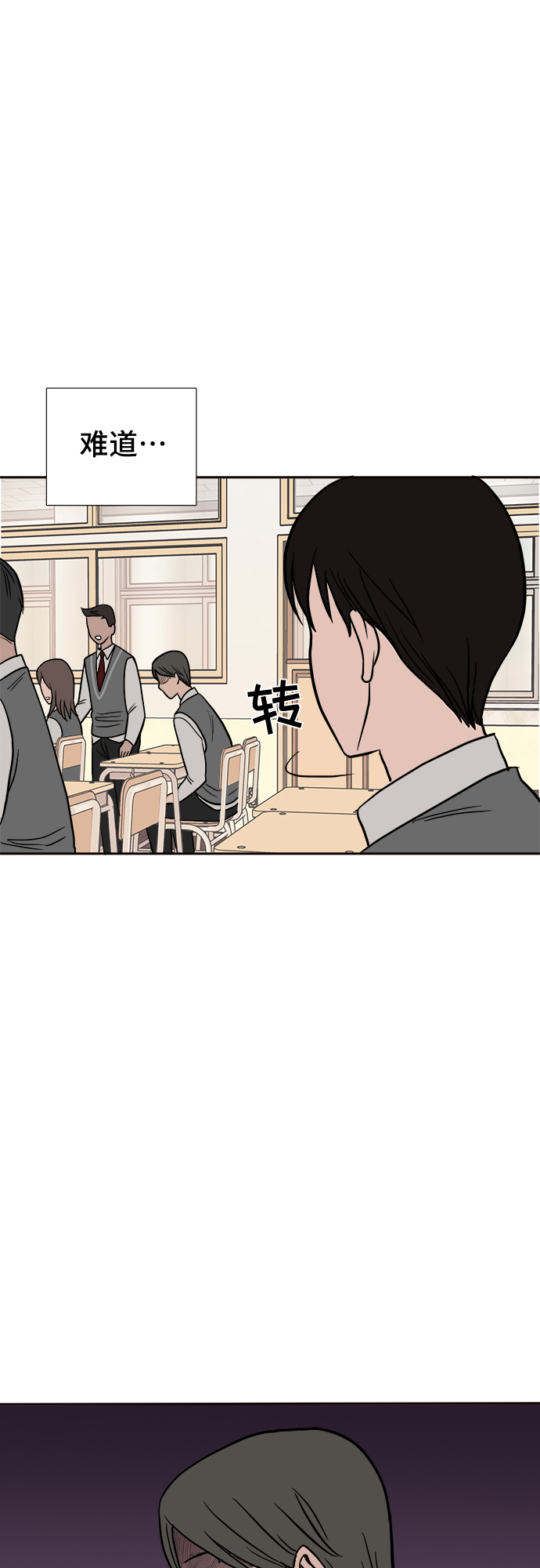 第2话63
