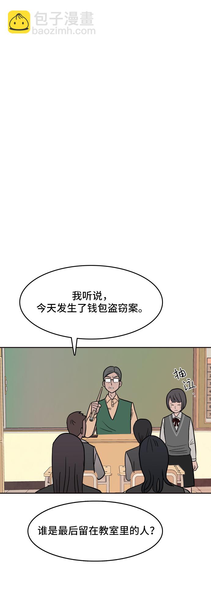 第2话65