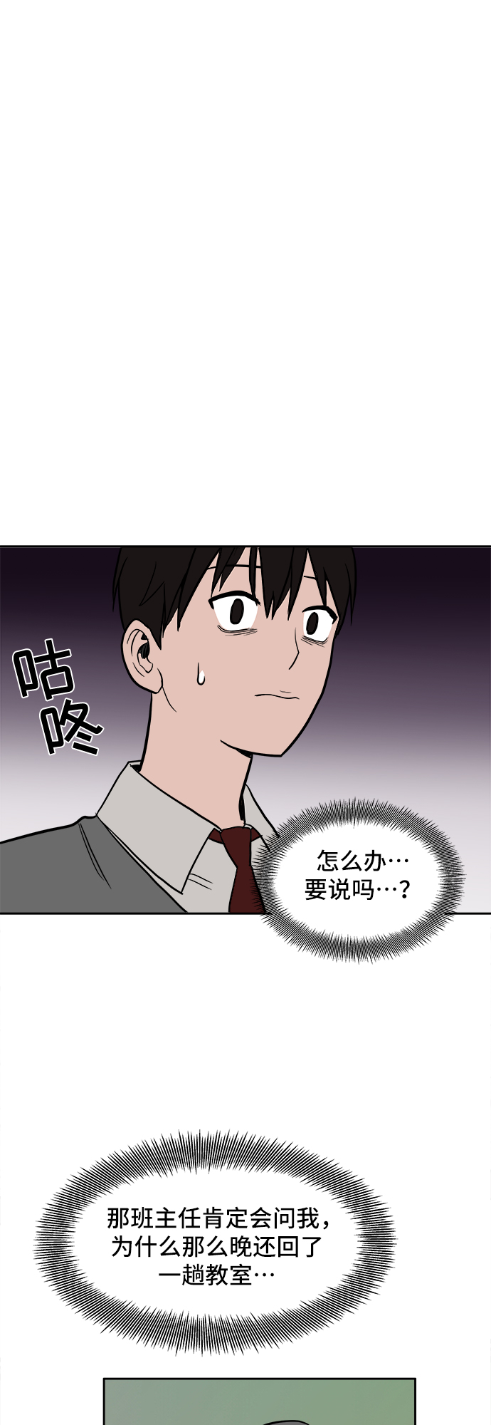 第2话68