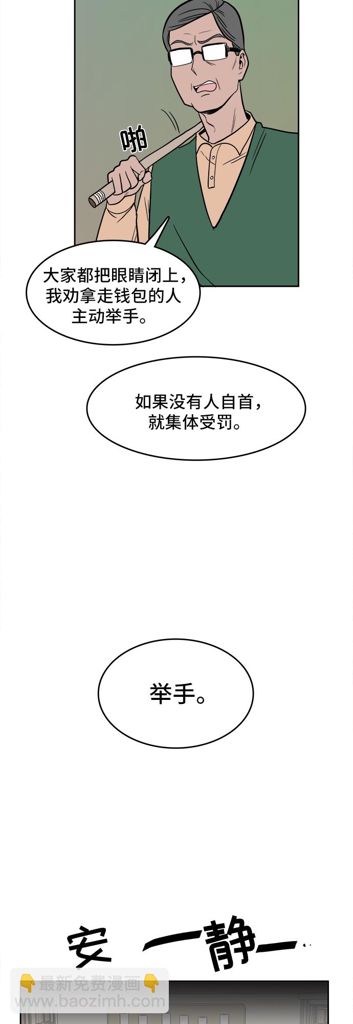 第2话69