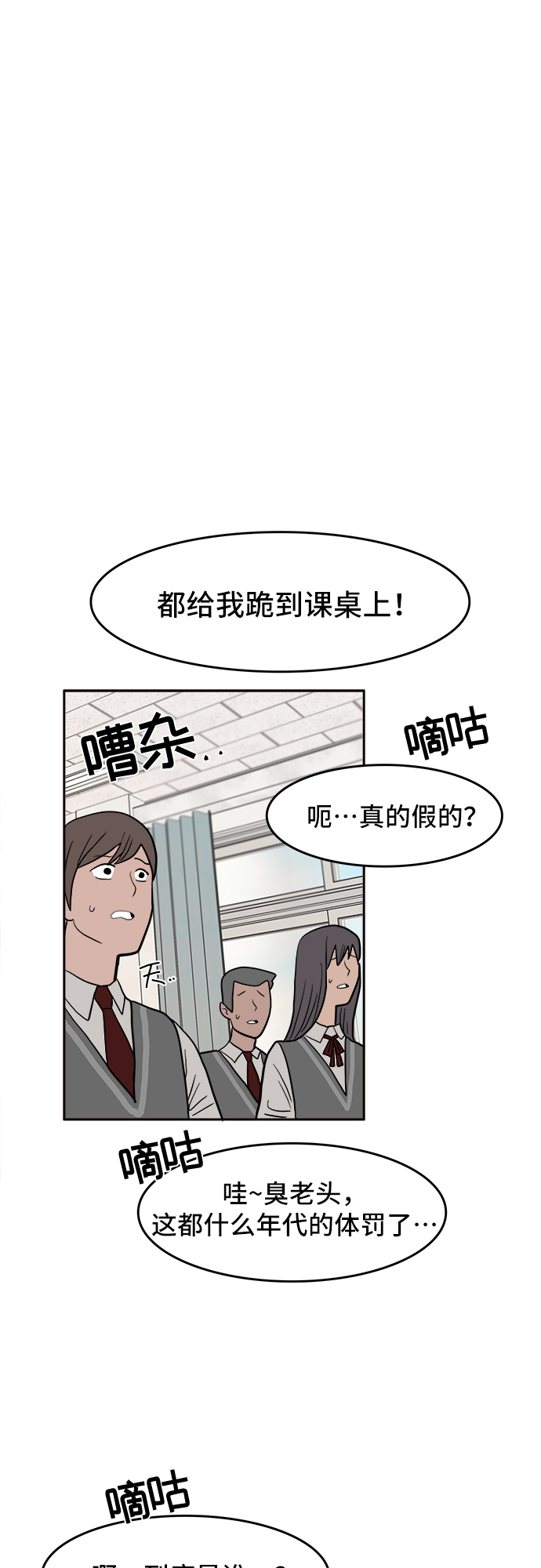 第2话71