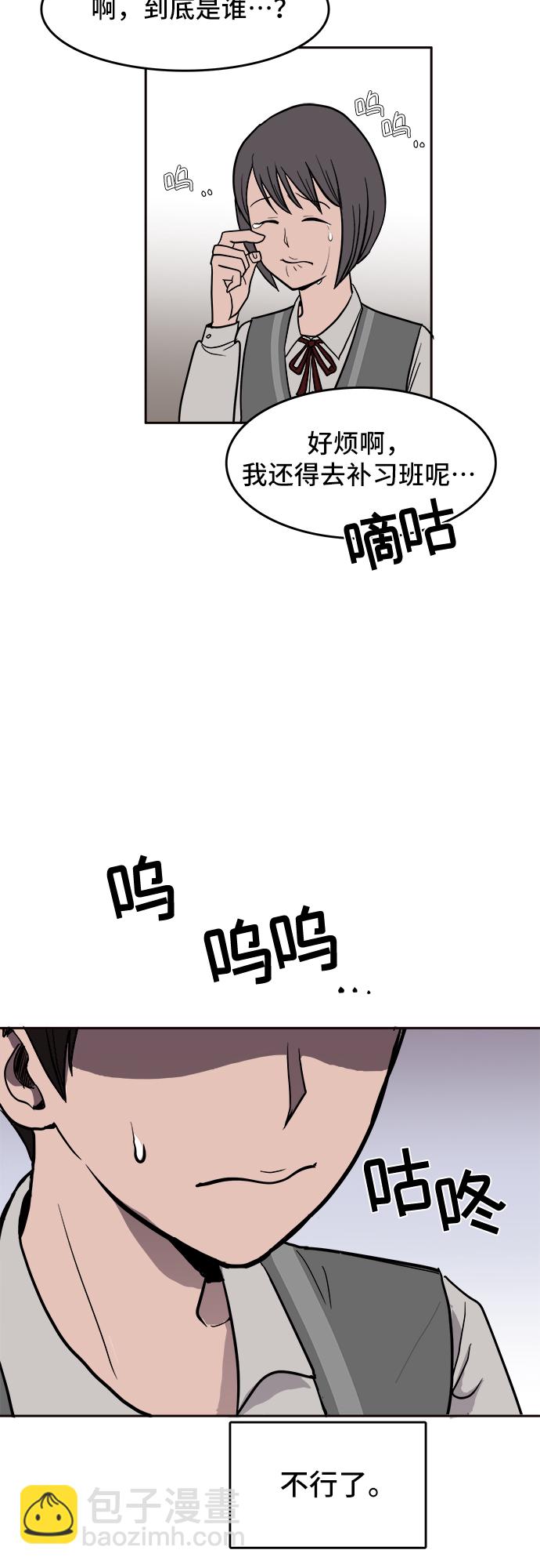 第2话72