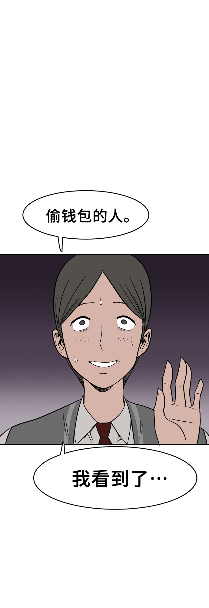 第2话75