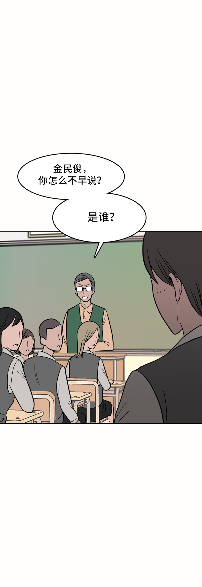 第2话77