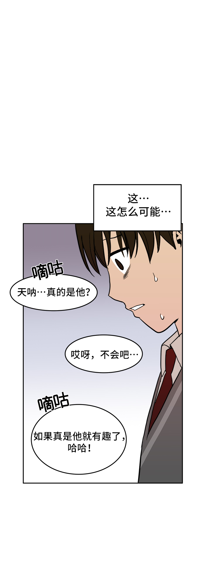第3话10