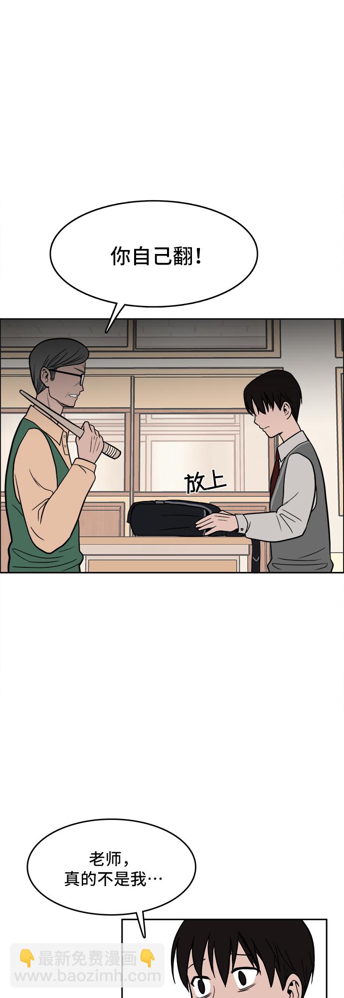 第3话11