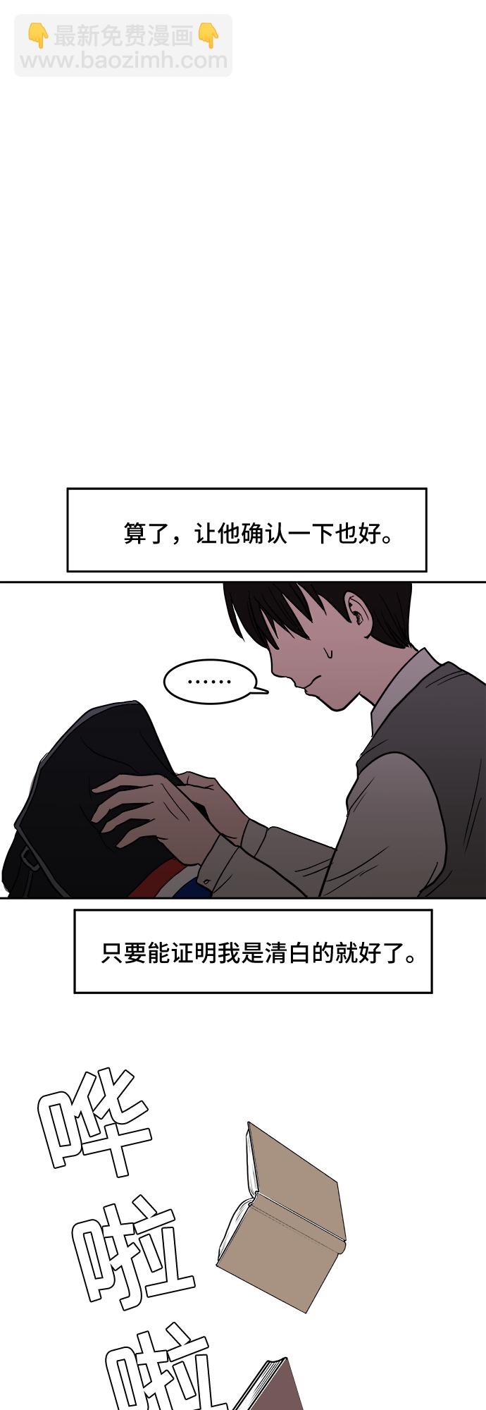第3话13