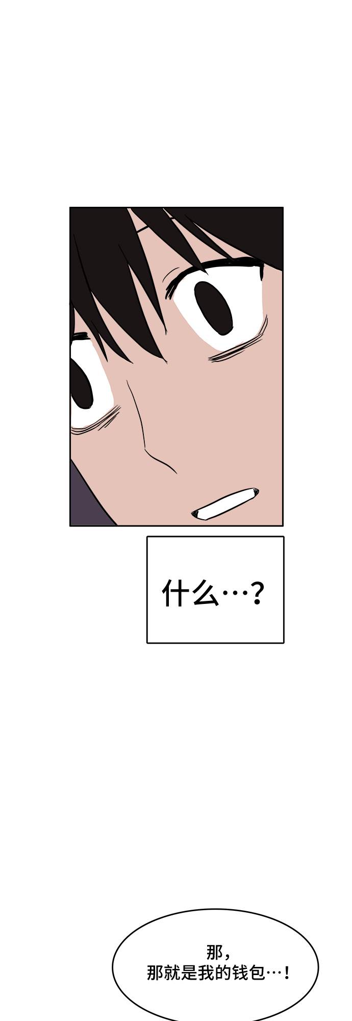 第3话16