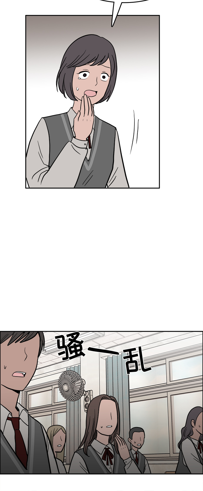 第3话17