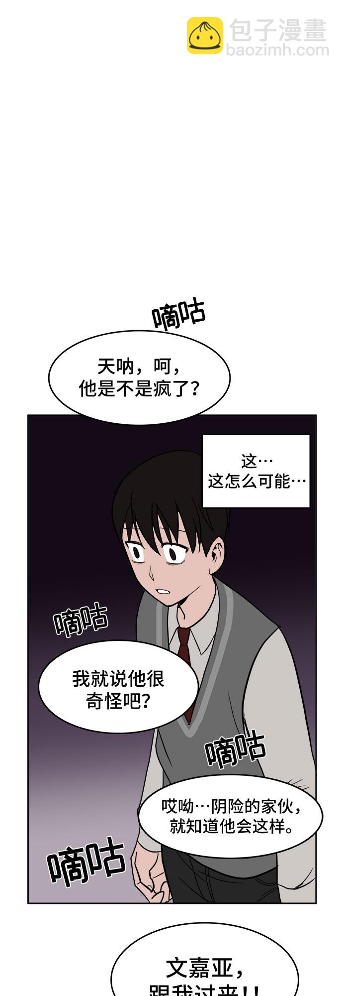 第3话18