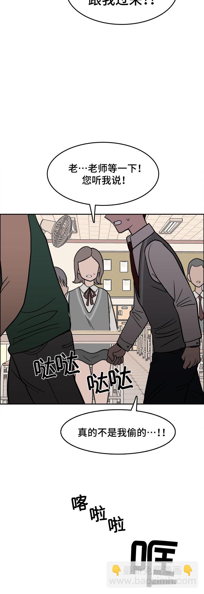 第3话19