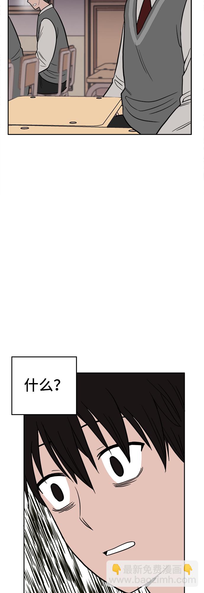 第3话2