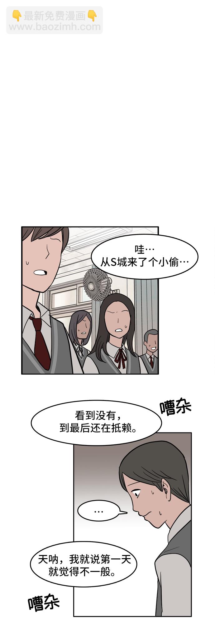 第3话21