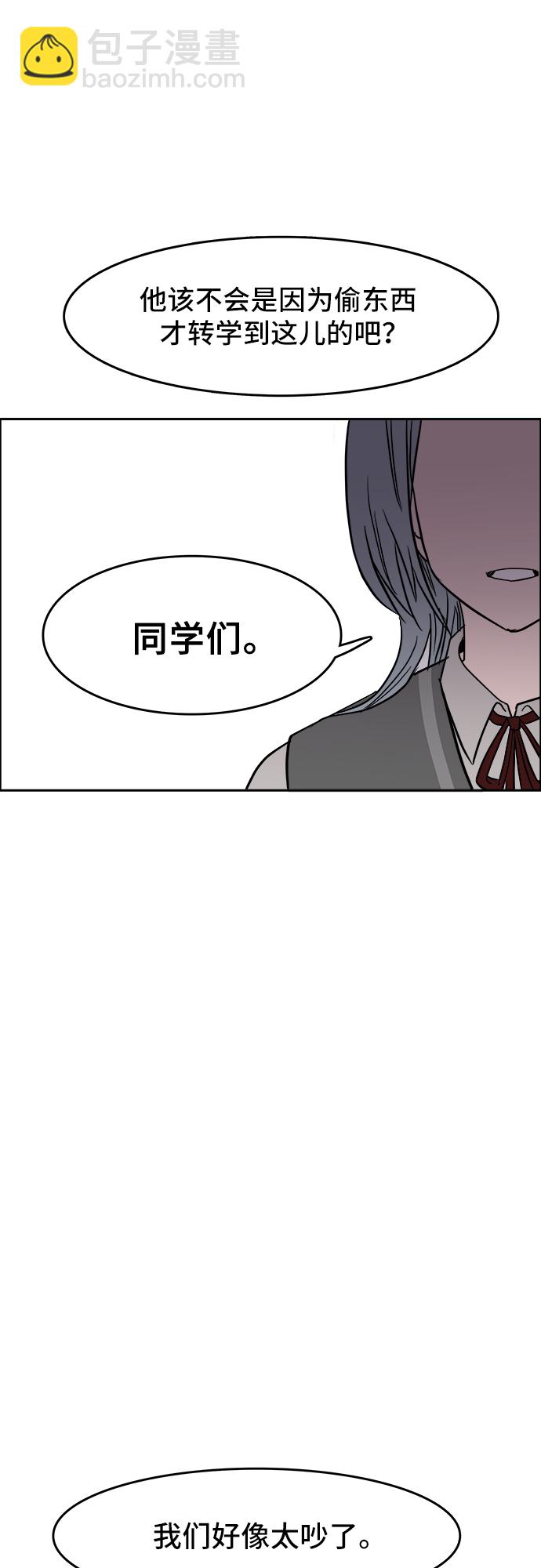第3话22