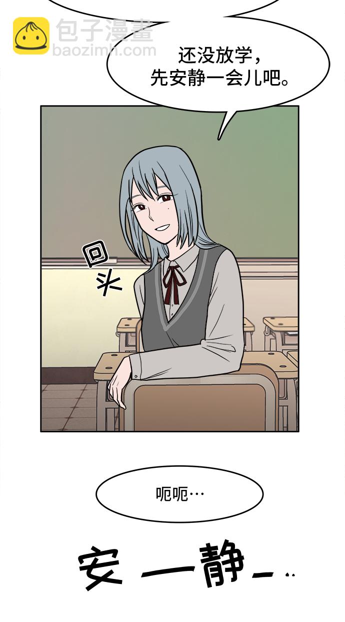 第3话23