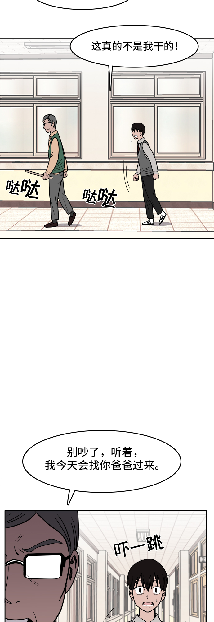 第3话25