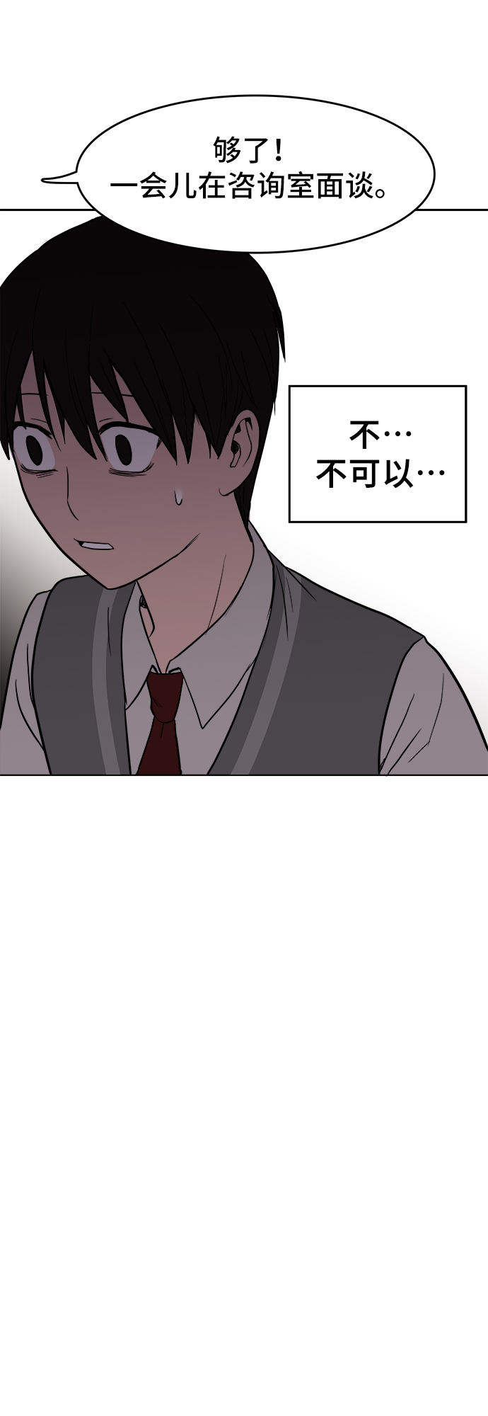 第3话28