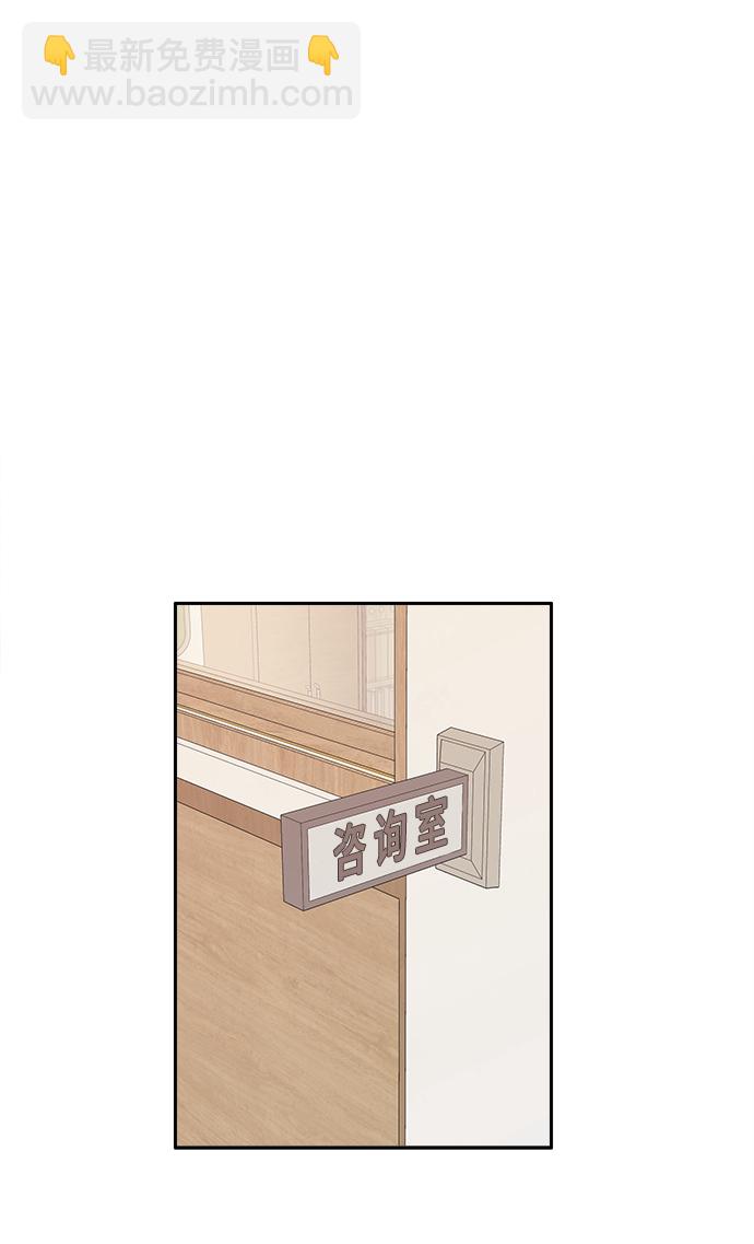 第3话29