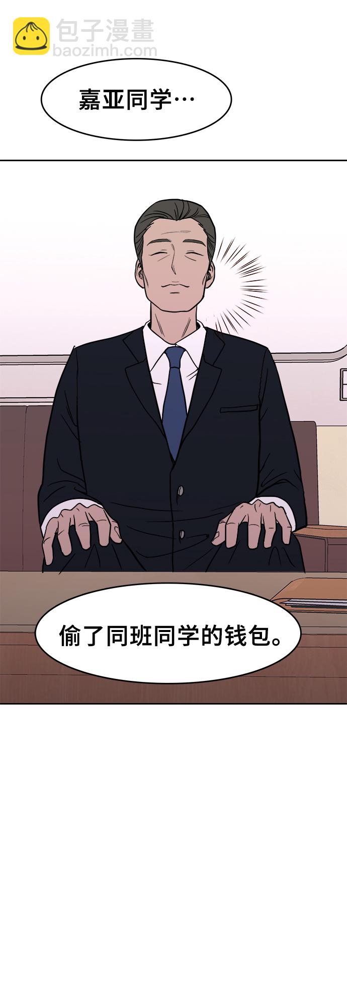 第3话31
