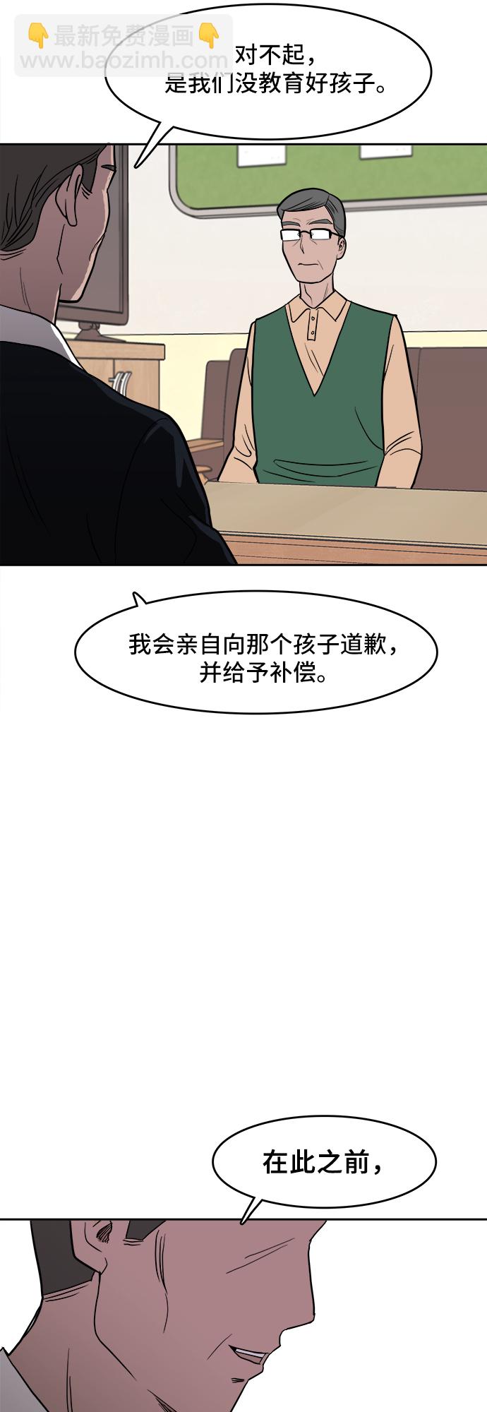 第3话36
