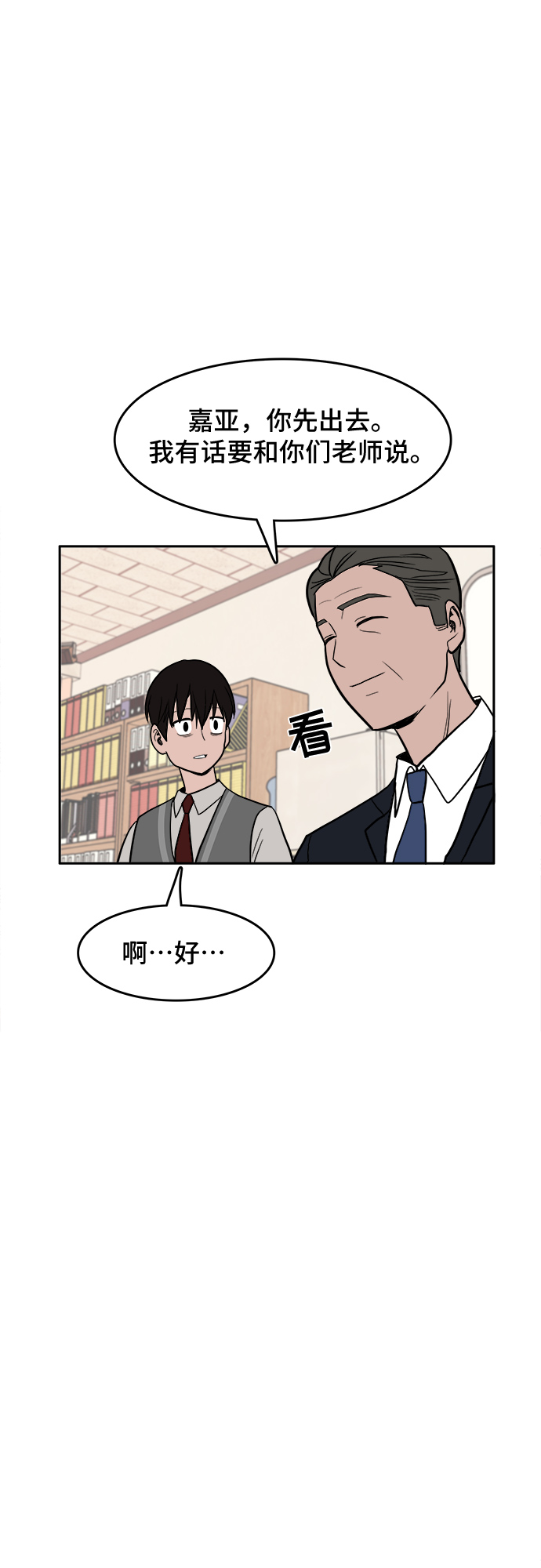 第3话38