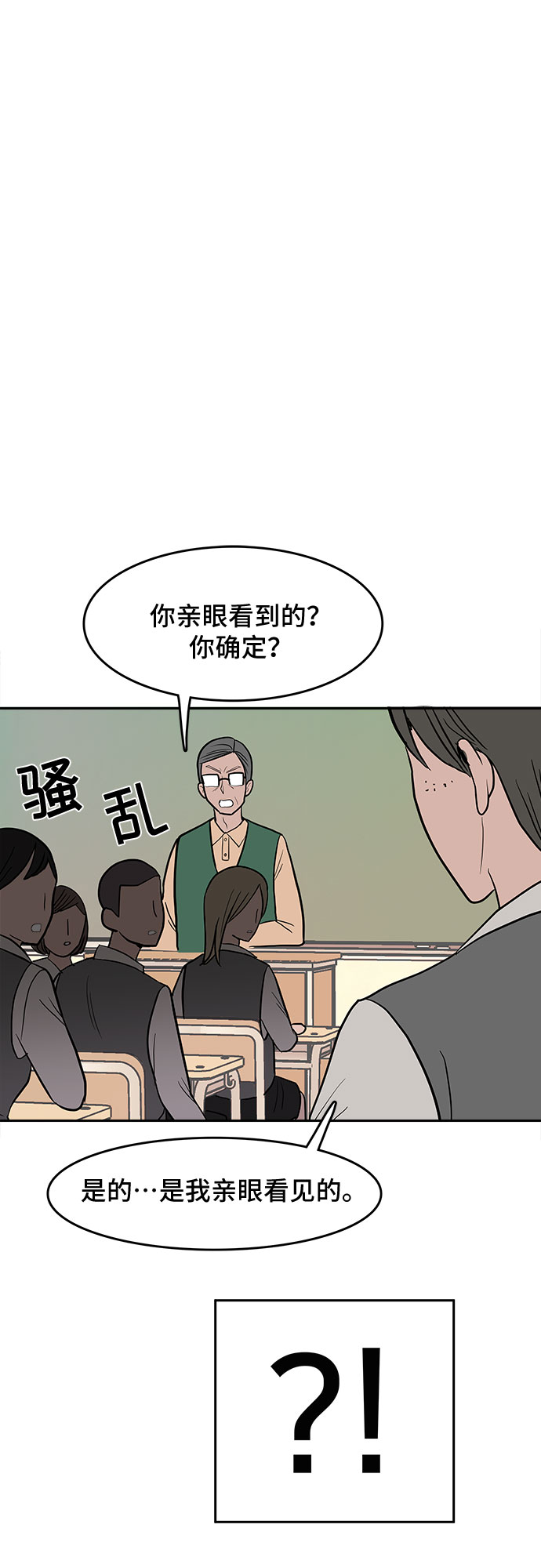 第3话4