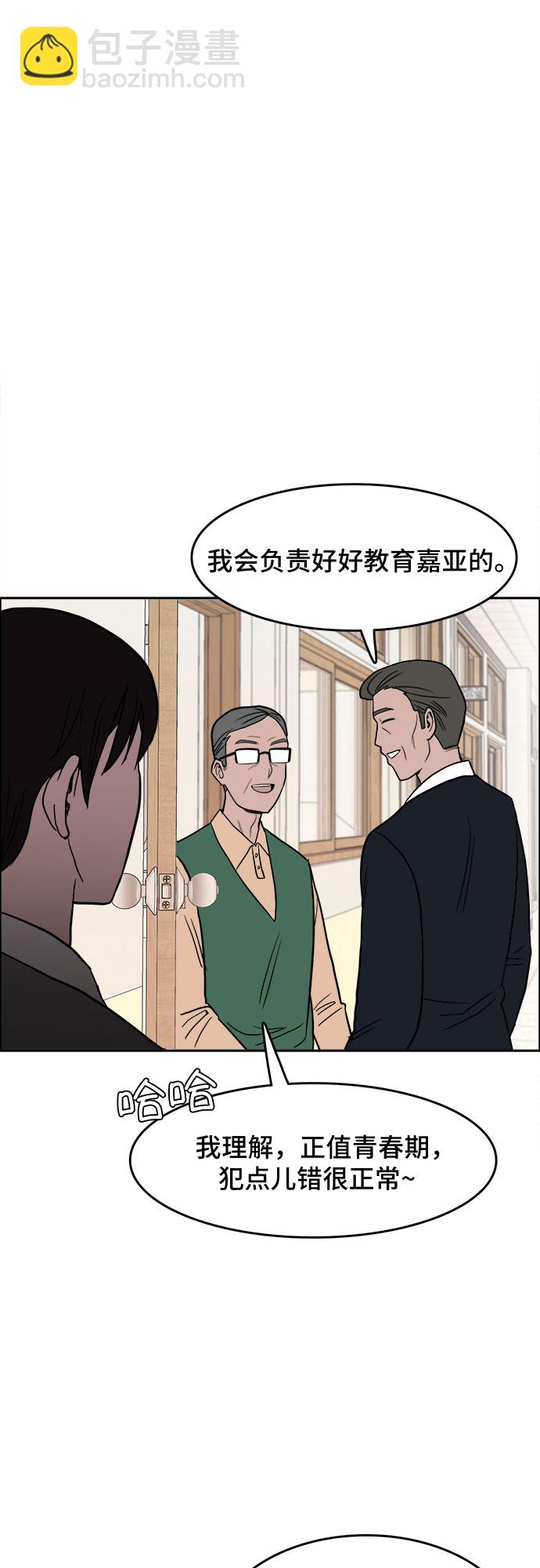 第3话41