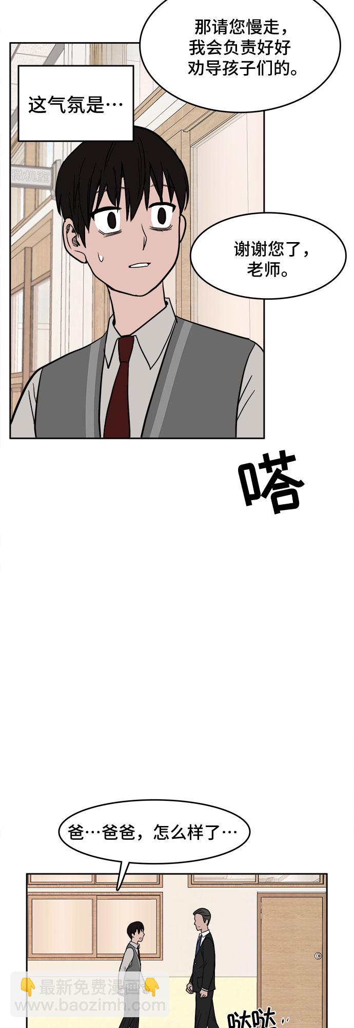 第3话42