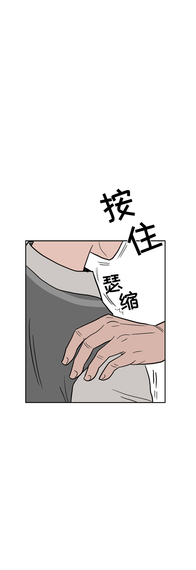 第3话44