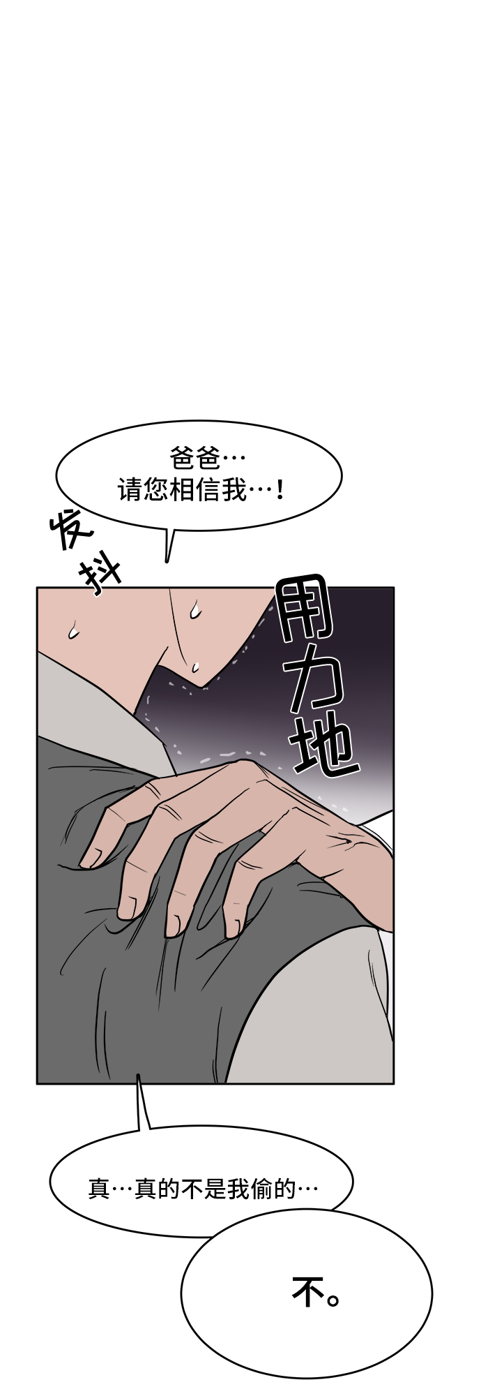 第3话47