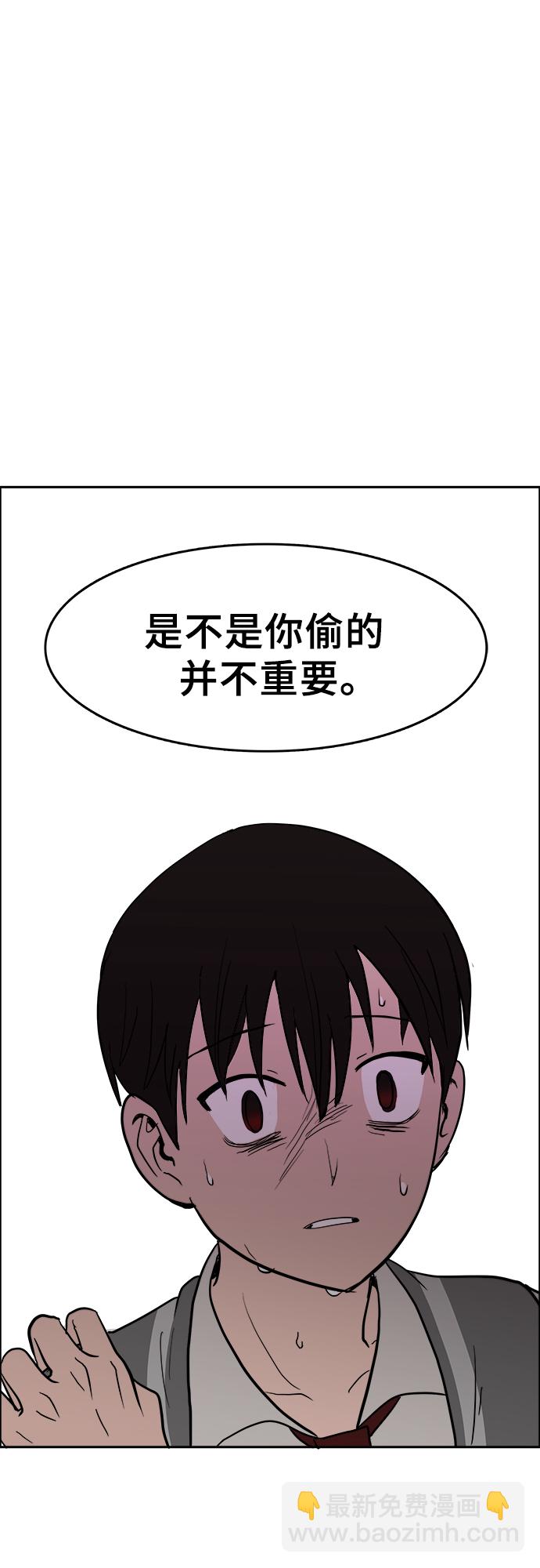 第3话48