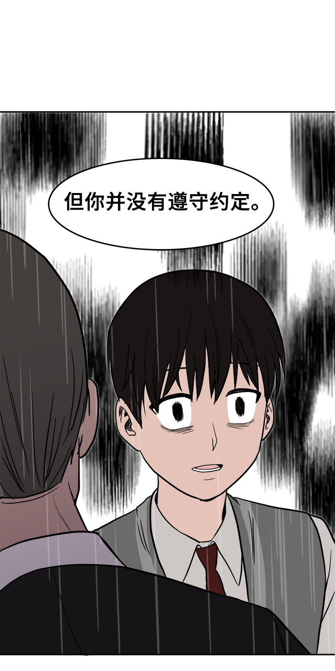 第3话50