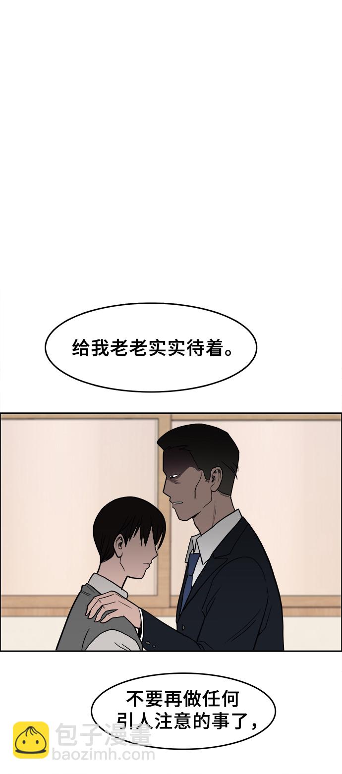 第3话53