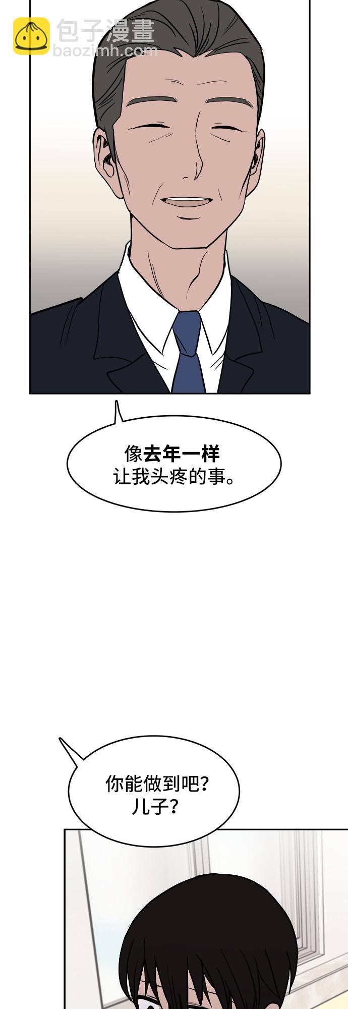 第3话55