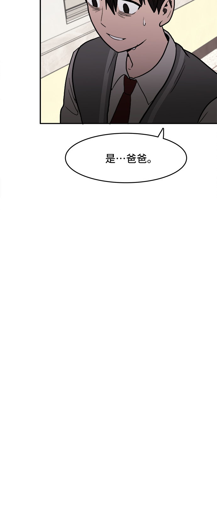 第3话56
