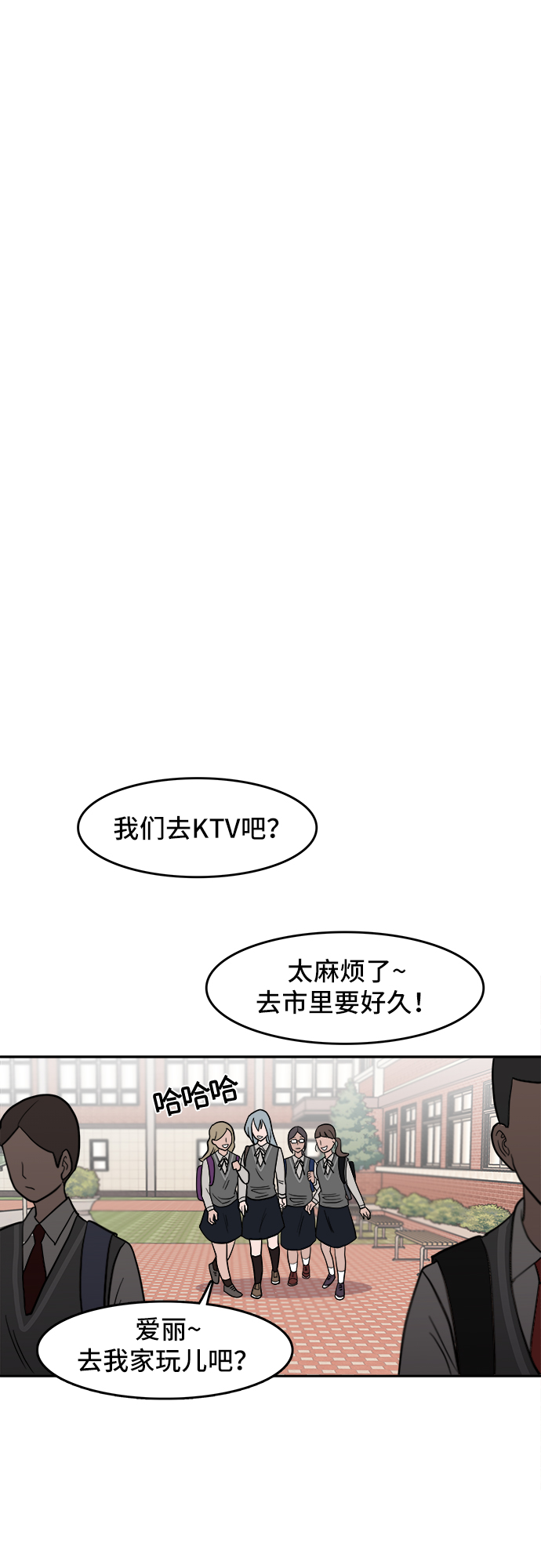 第3话60