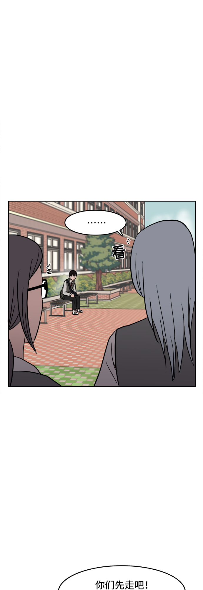 第3话61