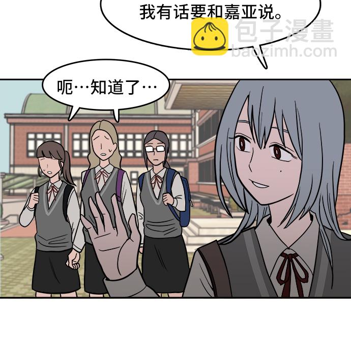 第3话62