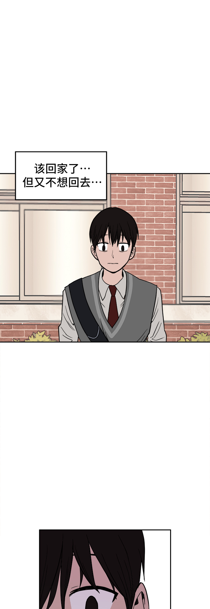 第3话64