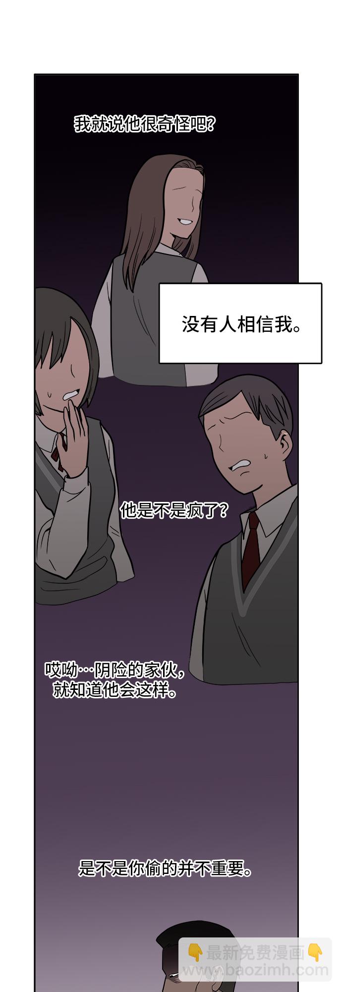 第3话66