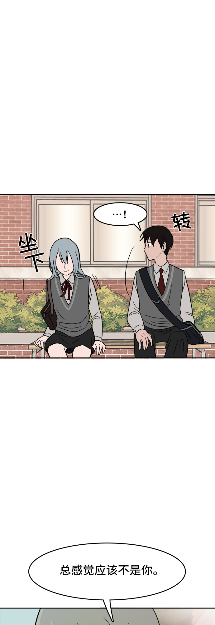 第3话69